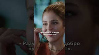 Спалила похождения женатика 😱🔥 #всеобраке
