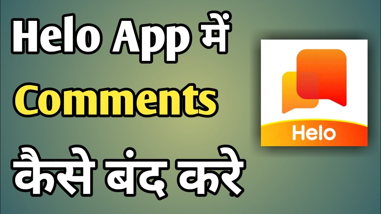 Off Helo Comment | Helo Comment Disable | Helo Comment Setting ...