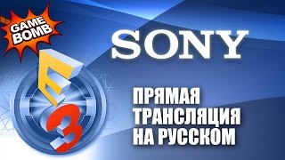 Прямая трансляция E3 2016 на русском языке! Sony (HD)