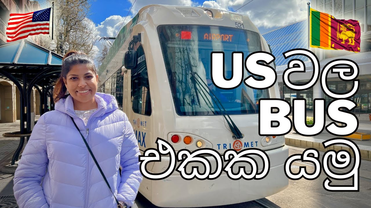 ඇමරිකාවේ bus එකක යමු | Bus trip in USA | Sinhala Travel Videos from America | Walk with Love