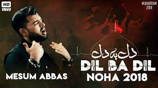 DIL BA DIL | Mesum Abbas 2018 2019 New Noha | Nohay 2018 | Muharram 1440 | 2019 Nohay