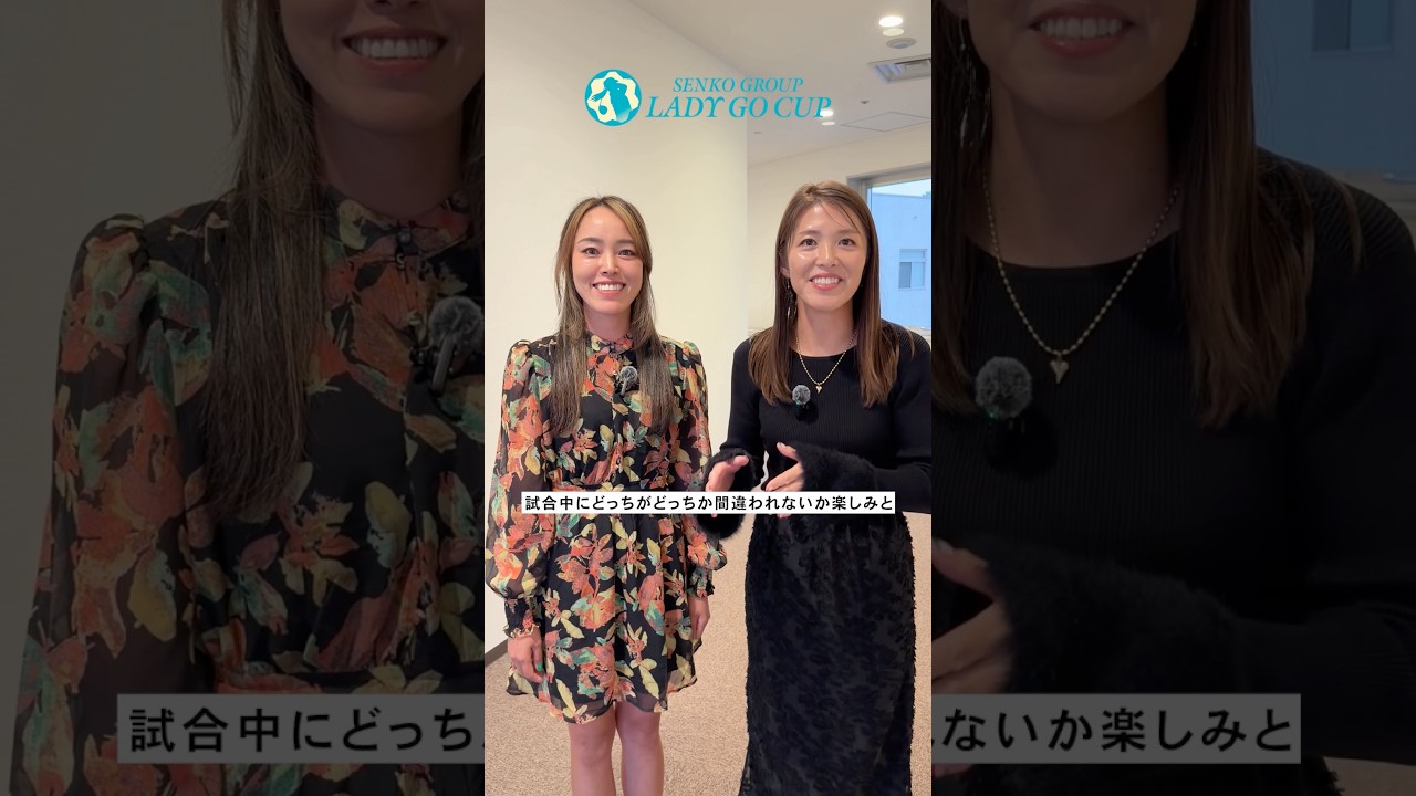 鎌田ハニープロ × 甲田良美プロにインタビュー🎤✨ #ゴルフ
