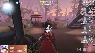 #1580 1st Bloody Queen | Pro Player | Moonlit River Park | Identity V