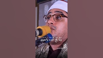 القارء محمود الشحات واجمل تلاوه..