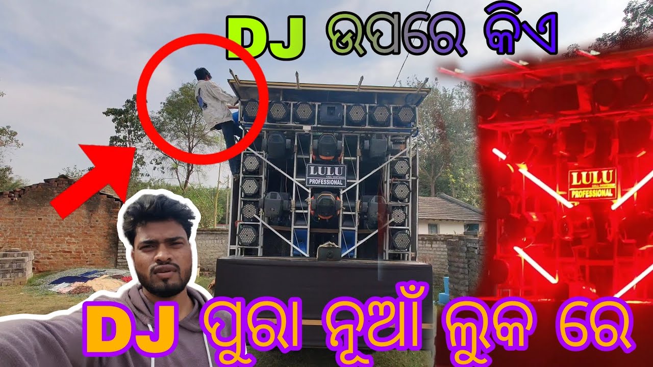 DJ  ta pura nuarupare { DJ LULU PROFESSIONAL}