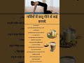 health tips #health #wellness #fitness #nutrition #healthtips #healthyliving #exercise#mentalhealth