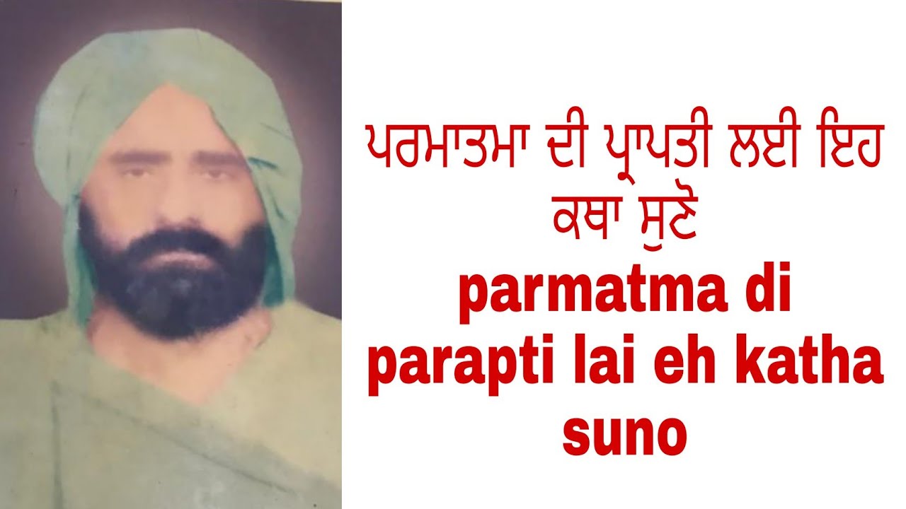 borewale maharaj ji katha at talwandi bhai part~4