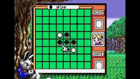 Othello World Unused Unfinished Super Game Boy BIOS SNES OBJ TRN C1 DATA SND 79 Mode