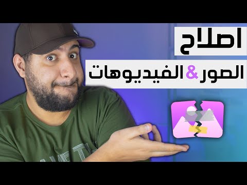 فيديو: كيفية رسم صورة بالحبر ورسمها في Photoshop CC (بالصور)