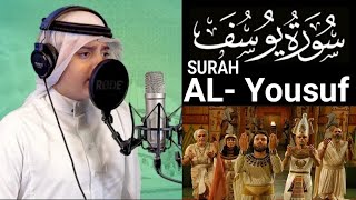 Surah Al yousuf | by Ali Abdul Salam al yousuf |  New  2022 | Amazing voice Quran Recitation