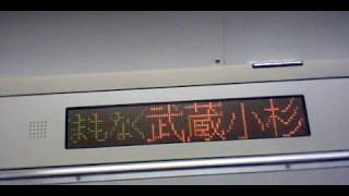 湘南新宿ライン高崎線直通快速籠原行きE231系近郊型U14編成+U501編成15両　武蔵小杉駅発車