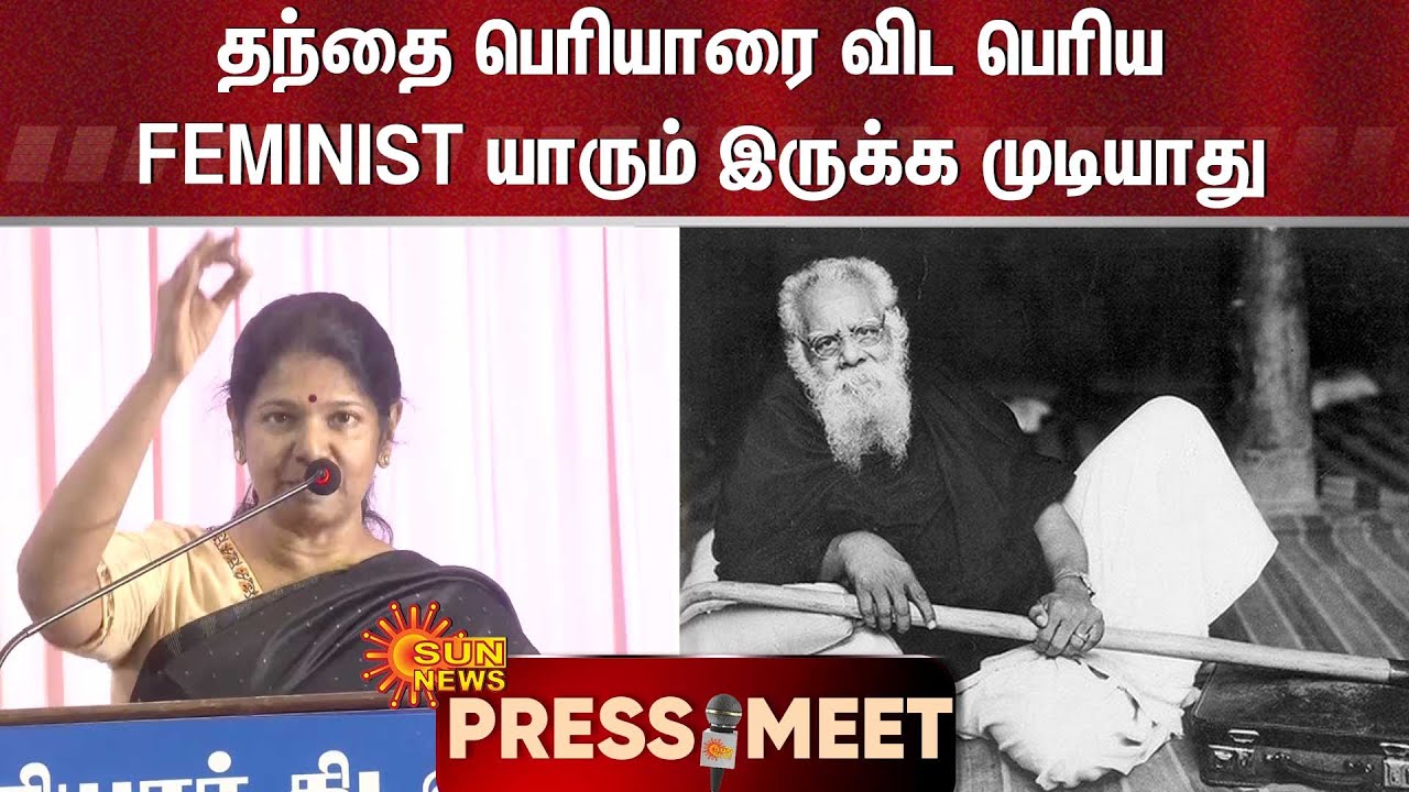 Kanimozhi MP Latest Speech About Periyar Vision Ott | 21.07.2024 | Sun ...