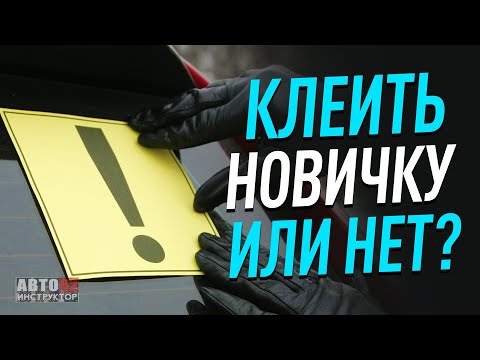 Видео: Обязательно нужен вопросительный знак?