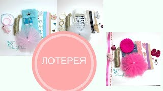Внимание!Лотерея на наборы для шитья кукол+обзор моих наборов Внимание!Лотерея на наборы для шитья кукол+обзор моих наборов
