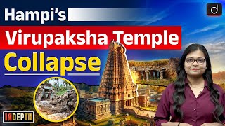 Virupaksha Temple Collapses | Hampi | UPSC | Drishti IAS English