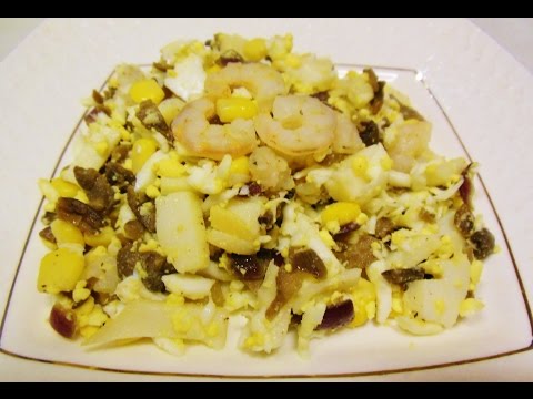 Видео рецепт Морской салат с кальмарами и креветками