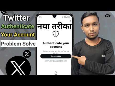 Twitter Authenticate Your Account 2024 || How To Authenticate Twitter ...