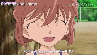 انمي كونان اكثر مشهد مضحك بين كونان و هايبرا