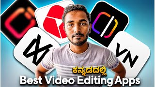 Top 5 Best Video Editing Apps 2026 | best video editing apps 2026 ( Kannada ) screenshot 4