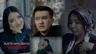 Рустик Акылбеков-Кечир мени (Official Video )