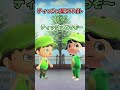 ティッシュ受け取らないやつらwww [あつまれどうぶつの森]