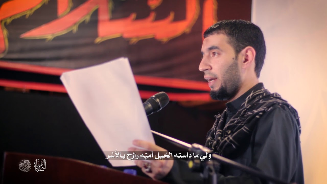 طاهر الدرازي | الفقره الثانيه | استشهاد أولاد مسلم ١٤٤٠ هـ | موكب أشبال الزهراء ع