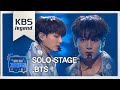 ☆7인7색★ BTS 멤버들의 솔로 무대★ (BTS Solo Stage)  ㅣ KBS가요대축제  20181228