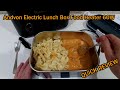 Andvon Electric Lunch Box And Food Heater Model DFH-W-2210 60W FULL REVIEW And Instructions Manual