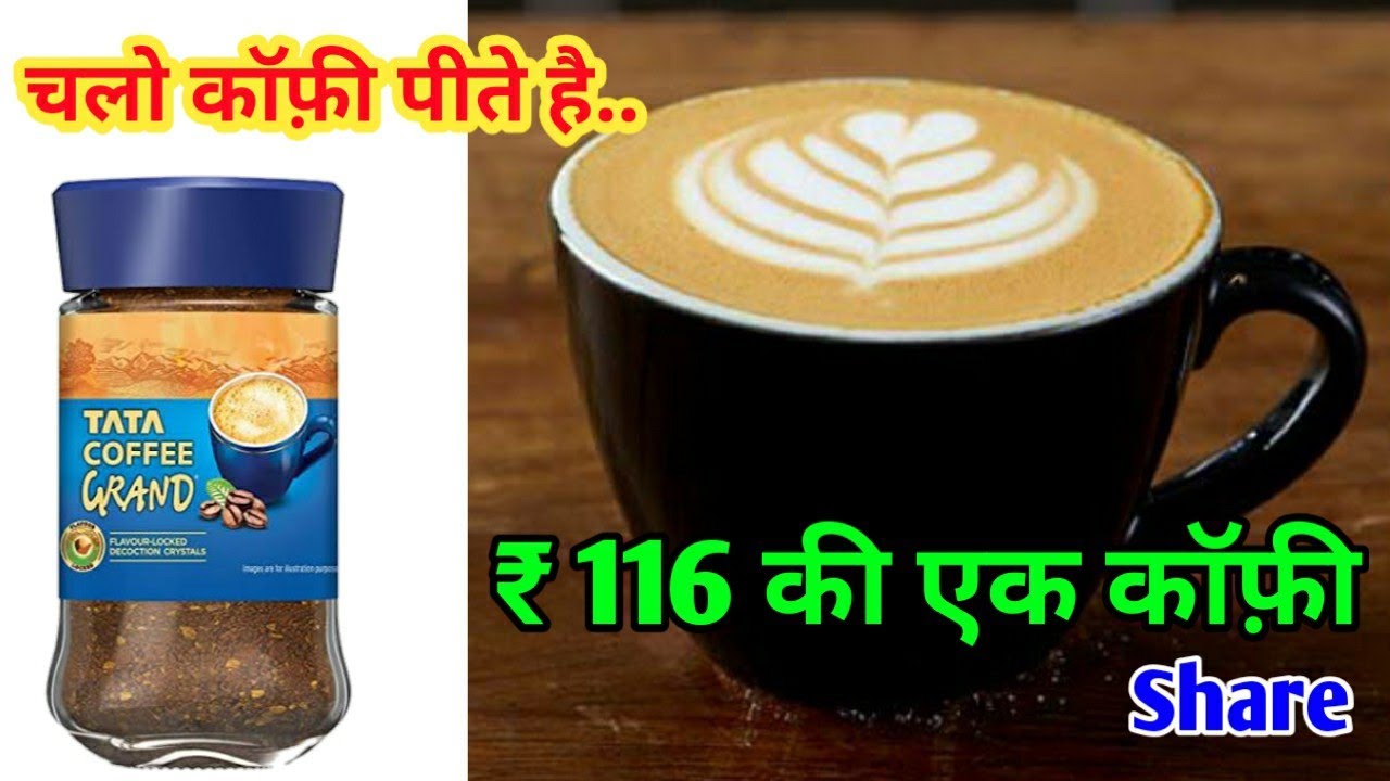 TATA coffee ! True analysis ! SMKC