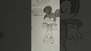 #micky#mouse #shinuga E-Wa. #drawing