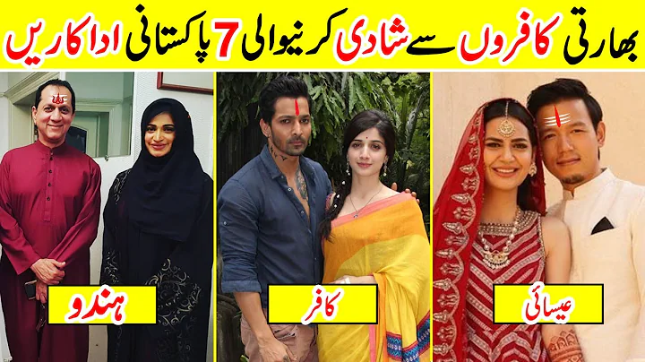 7 Famous Pakistani Actress's married with Indian Hindus | Amazing Info - DayDayNews