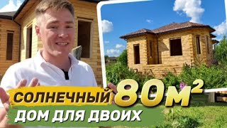 Одноэтажный дом из бруса с эркерой и черепицей SHINGLAS (шинглас) #Выльгорт46