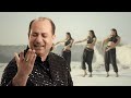 Chaal Dr Zeus Rahat Fateh Ali Khan Official Video RickyMK Krick New Punjabi Song 2022 mp3