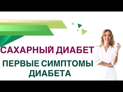 Вопрос: Как провериться на сахарный диабет?