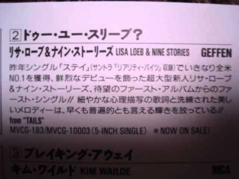 DO YOU SLEEP ‐ LISA LOEB & NINE STORIES