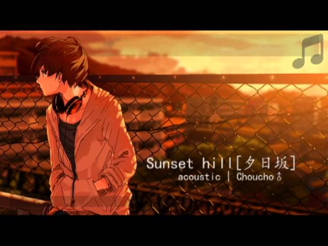 [夕日坂] Sunset Hill - Choucho [male version][acoustic] +Lyrics class=