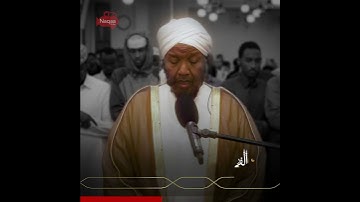 زعم الذين كفروا أن لن يبعثوا قل بلى وربي لتبعثن ثم لتنبؤن بما عملتم ❆ سورة التغابن ❆ عبدالرشيد صوفي