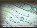 صلاح باعثمان - سورة مريم - 1435