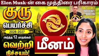 Guru Peyarchi 2026  Meena Rasi And Lagnam  Astropsychology  Jeevitha Meyyappan