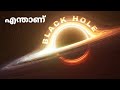 Black hole explained in malayalam        arun k astronomy