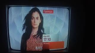 Рекламная Заставка 11, 01.08.2020