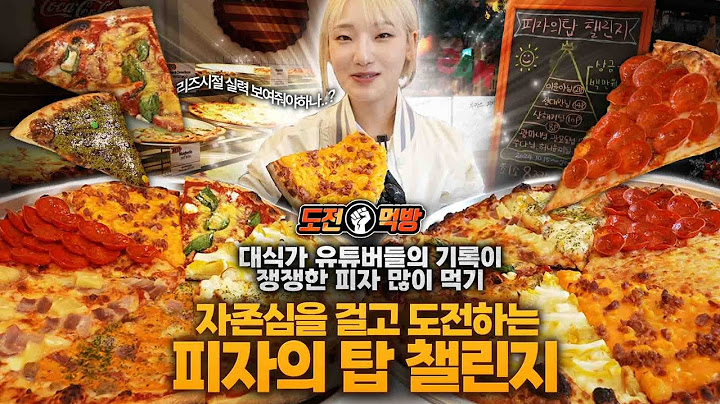 Heebab Takes on Massive Pizza Challenge Mukbang! Will She Overcome the Struggle?