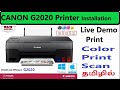 Canon G2020 printer installation - new canon G2020 software install on pc - g2020 printer demo print