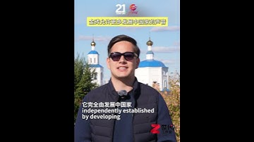 BRICS amplifies the voices of developing countries