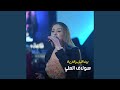        بين الليل وبين الغربة