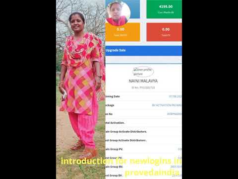 introduction for proveda new login into website