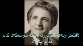 karim kaban-yaran wasetm(lyrics)