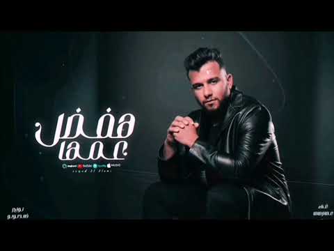 مهرجان هفضل عمها هفضل كاتم انفاسكوا عصام صاصا الكروان توزيع كيمو الديب Official Video Music 