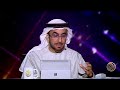تقييم لجنة التحكيم لأداء الشاعر السعودي محسن بن تركي 
