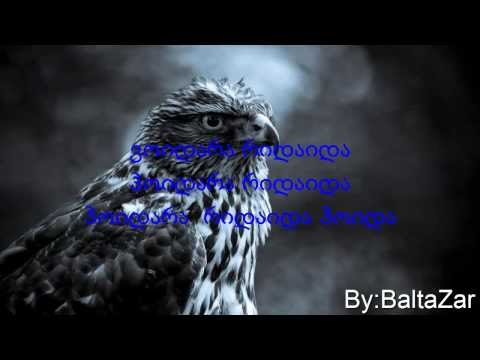 Jgufi Bani Kavkasiuri Balada Lyrics ჯგუფი ბანი კავკასიური ბალადა ტექსტი